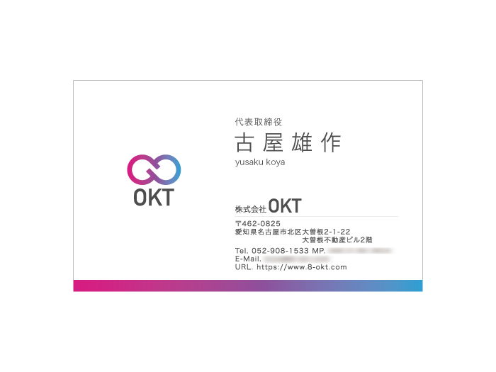 okt_namecard.png
