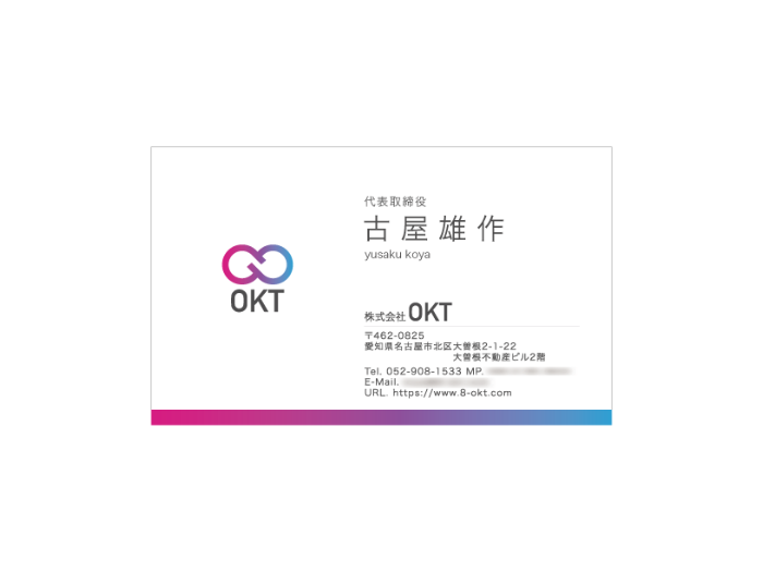 okt_namecard.png