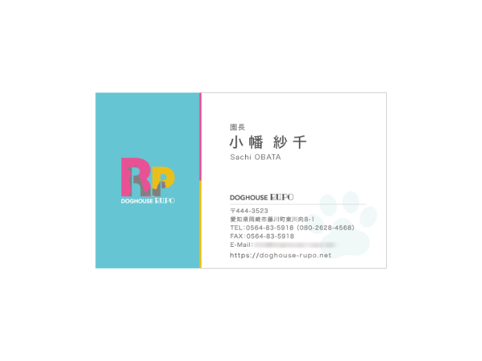 doghouserupo_namecard.png