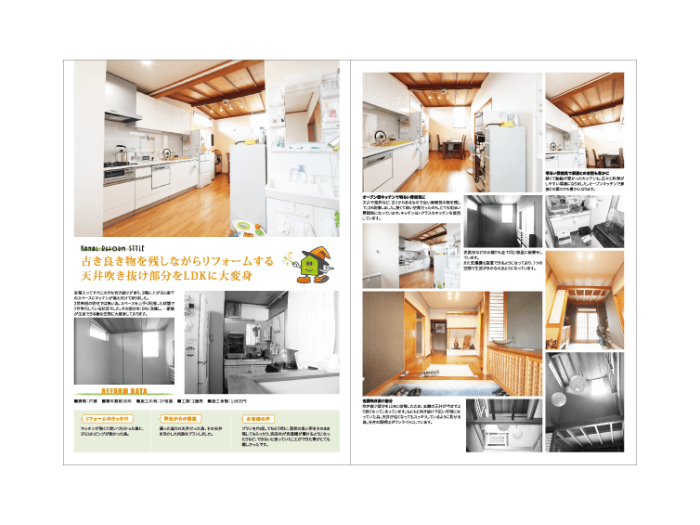 architex_pamphlet_2.png