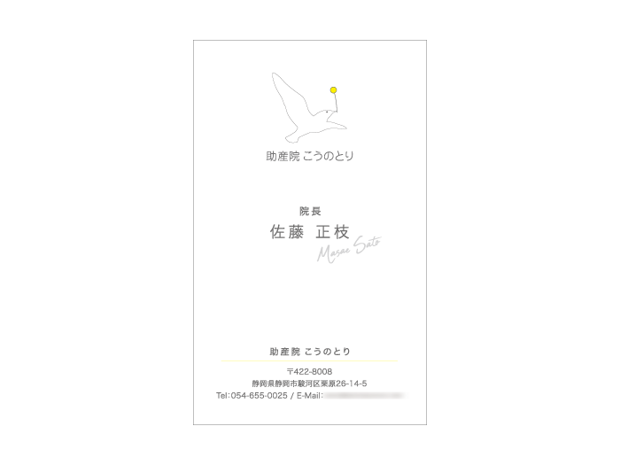 kounotori_namecard.png